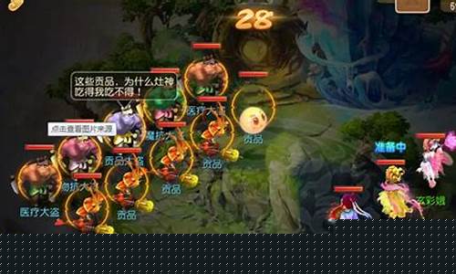 梦幻五开阵容搭配推荐平民攻略图图片