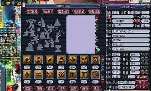 梦幻五开阵容搭配推荐图片
