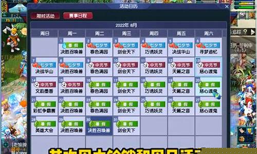 梦幻五开阵容搭配最新推荐图片图片