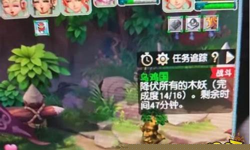 梦幻西游五开副本刷怪技能组合图片