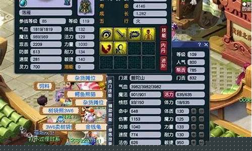 梦幻西游私服的副本通关技巧图片