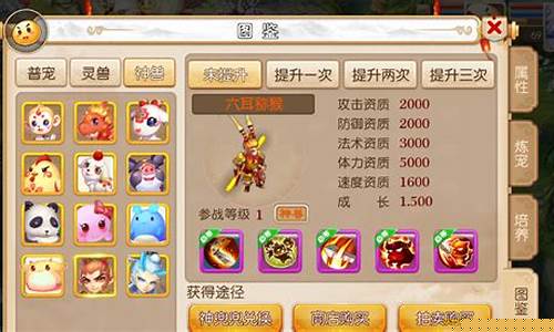 <b>梦幻西游私服的宠物战斗技巧</b>