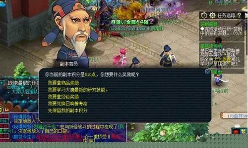 梦幻西游私服的经济系统与交易技巧图片