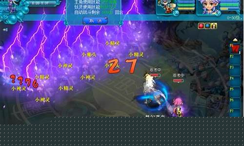 梦幻西游SF最强战宠排行榜图片