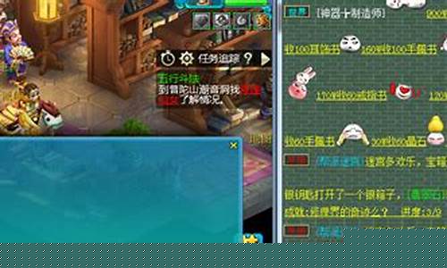如何选择适合你的梦幻西游私服图片
