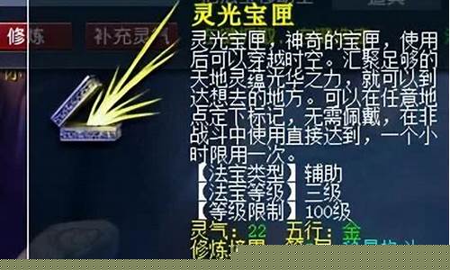 快速抓鬼技巧让你事半功倍图片