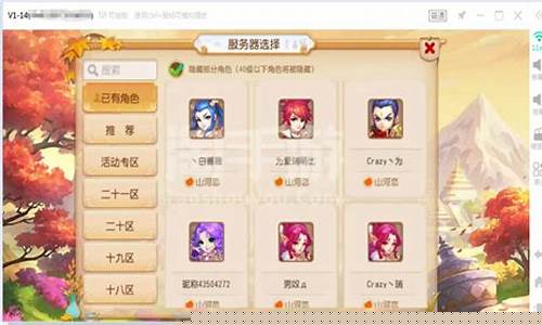 梦幻西游五开快速赚钱方法图片
