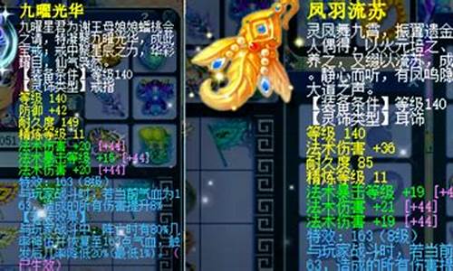 梦幻西游SF经验与金钱的双重提升法图片