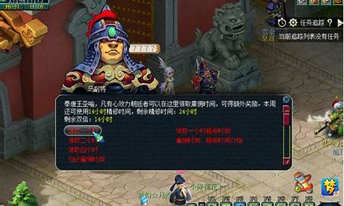 梦幻西游发布网新手快速入门技巧图片
