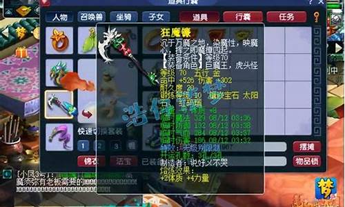 <b>梦幻西游发布网最强玩法技巧总结</b>