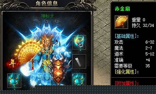 玩转梦幻西游SF提升战力的秘密图片