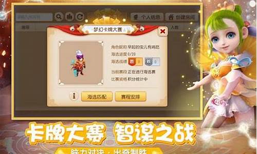 梦幻西游SF如何提升角色战力上限图片