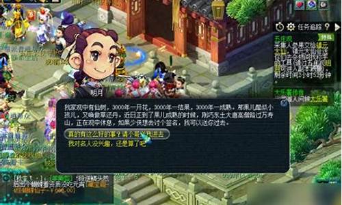 梦幻西游五开副本高效通关技巧图片