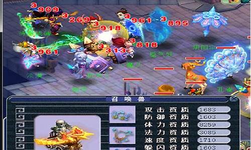 <b>梦幻西游发布网玩家互动平台解析</b>