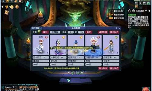 提升抓鬼效率的梦幻西游核心要素图片