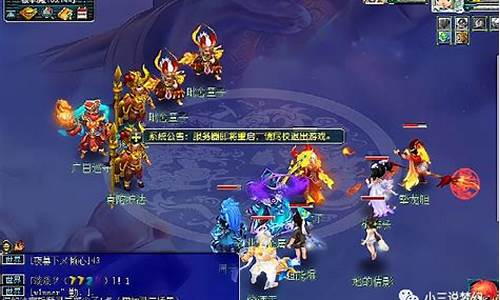 梦幻西游电脑版高效阵容配置攻略图片