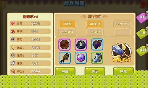 <b>梦幻西游发布网如何快速积累财富</b>