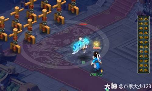 <b>梦幻西游SF副本掉落几率与概率分析</b>