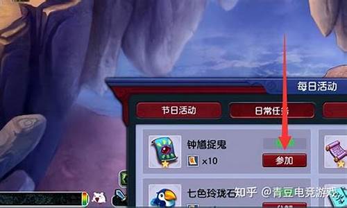 <b>快速提升抓鬼能力的梦幻西游技巧</b>