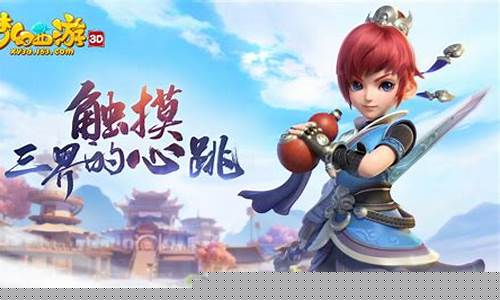 <b>梦幻西游私服的免费福利活动</b>