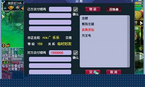 <b>梦幻西游五开刷副本的技巧与方法</b>