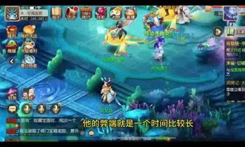 <b>梦幻西游抓鬼技巧解析与实践</b>