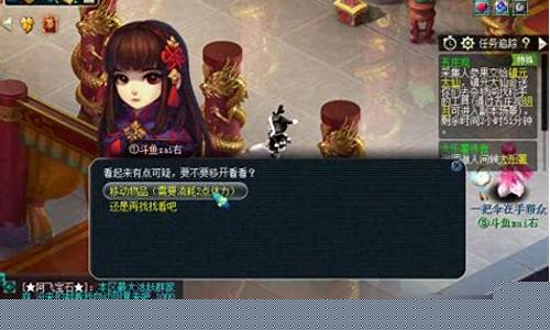 <b>梦幻西游五开副本通关时的职业配合</b>