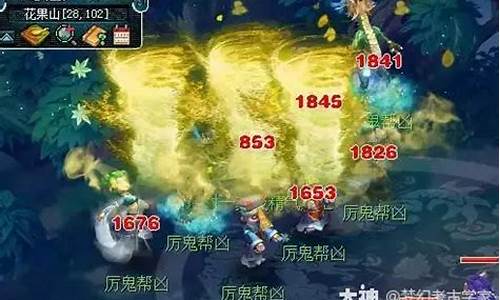 <b>梦幻西游五开刷图效率提升指南</b>