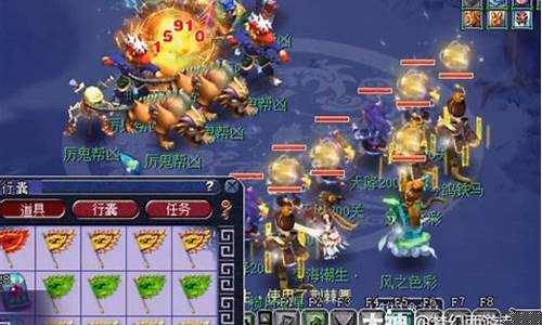 <b>梦幻西游抓鬼队伍战术分析</b>