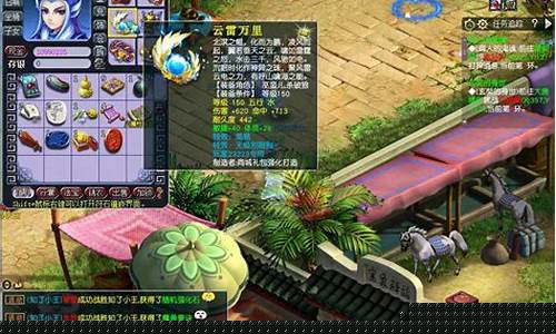 <b>梦幻西游私服的最新更新内容</b>