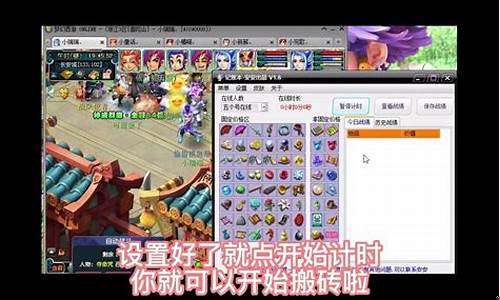 <b>梦幻西游五开战斗加速技巧</b>