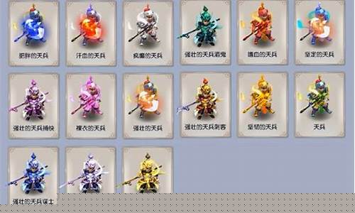 <b>梦幻西游私服的怪物掉落物品表</b>