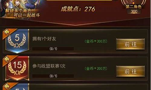 梦幻西游发布网活动奖励获取途径图片