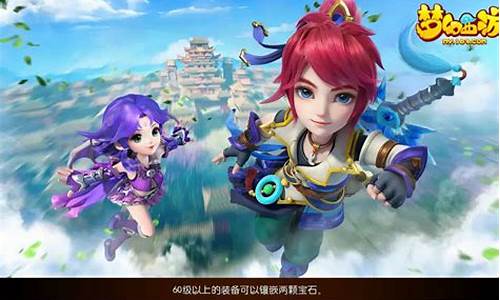 梦幻西游发布网职业选择的最佳建议图片