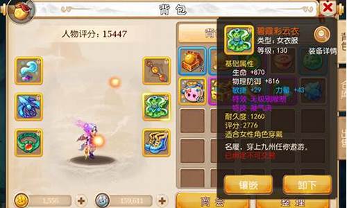 梦幻西游私服的最新版本更新内容分析图片