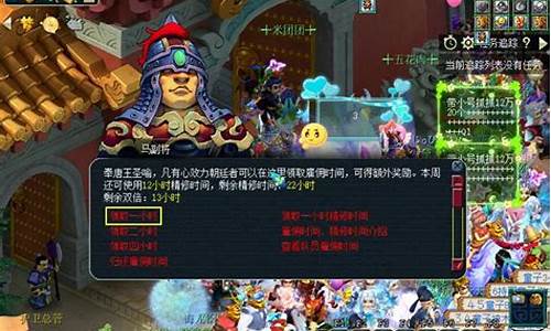 梦幻西游抓鬼技巧全方位解析图片