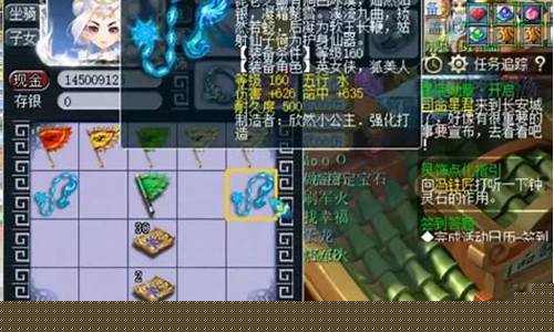 梦幻西游五开快速提高战斗力技巧图片