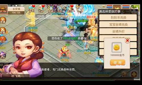 <b>梦幻西游SF如何通过副本获取极品装备</b>