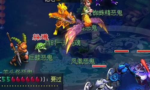 梦幻西游抓鬼路线推荐图片