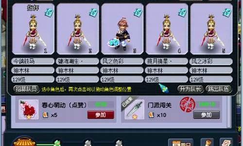 <b>梦幻西游五开如何合理分配资源</b>