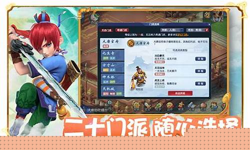 梦幻西游电脑版阵容如何平衡攻防图片