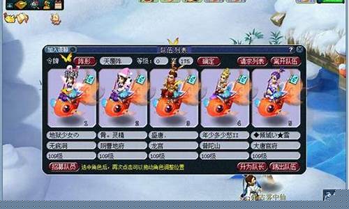 梦幻西游五开玩法全解析图片