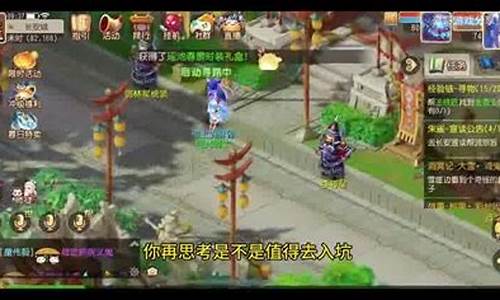 梦幻西游抓鬼提升效率的关键技巧