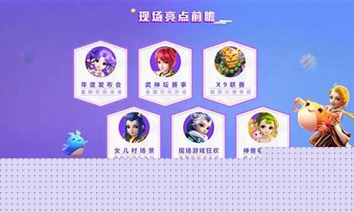 如何利用梦幻西游发布网提升角色实力