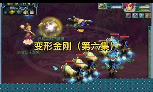 梦幻西游SF神兽怎么获取及培养
